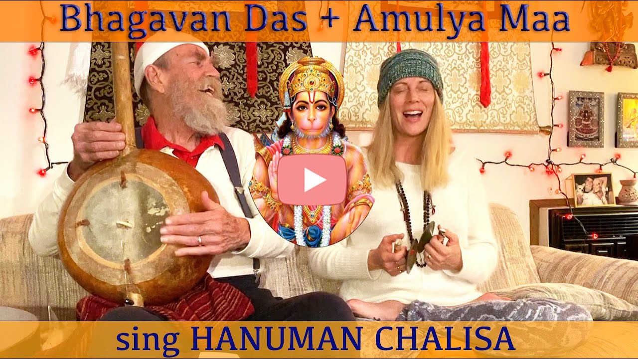 Bhagavan Das + Amulya Maa sing Hanuman Chalisa -2020-11-17