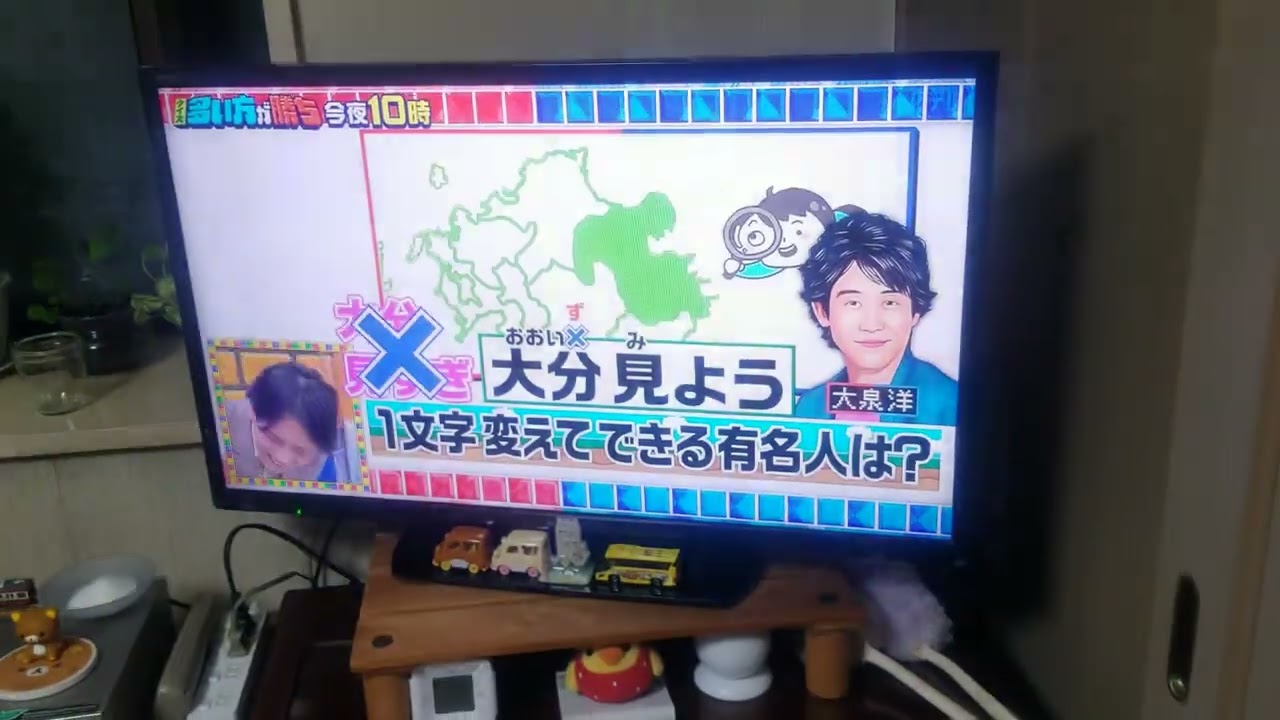 📺️シャープ液晶ハイビジョンテレビ📺️　LC-32S5　動作動画　動作シーン