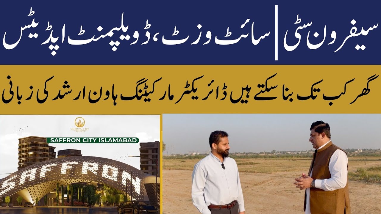 Saffron City Site Visit | Saffron City Distance From Bahria Town | Complete Site Visit Saffron City