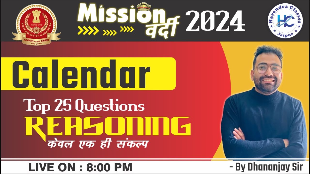 🛑LIVE मिशन वर्दी 2024 | Calendar | Reasoning by Dhananjay Sir | Harendra Classes | Class -2