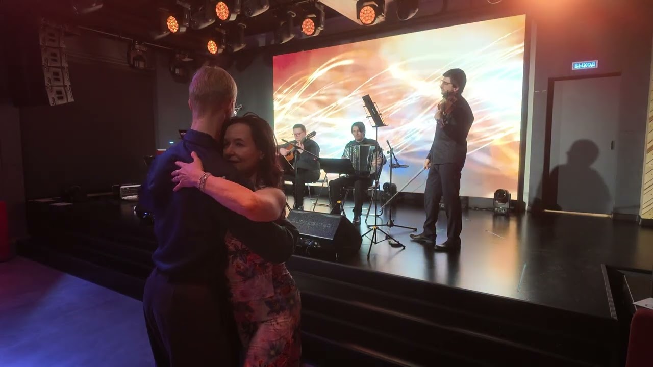 НАШЕ ТАНГО (3сет SENSUAL TANGO ORQUESTA) 17/01/26