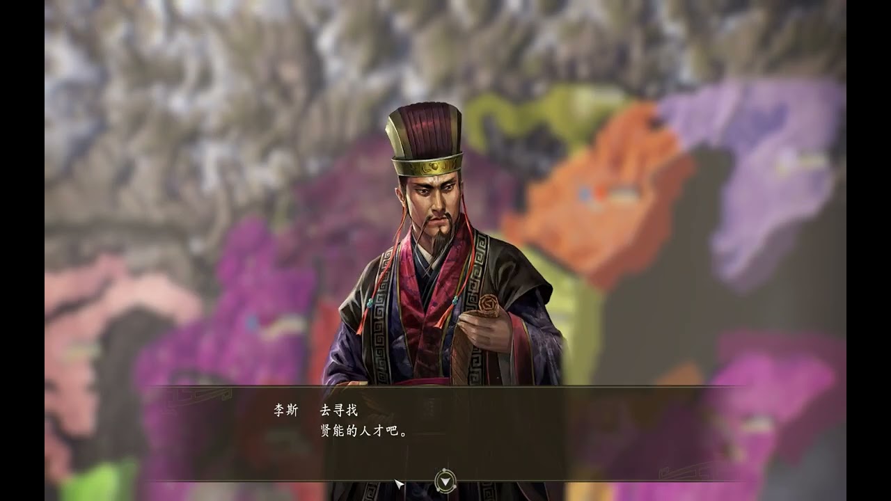 三国志14 威力加强版 群雄割据 顶级难度 刘虞3