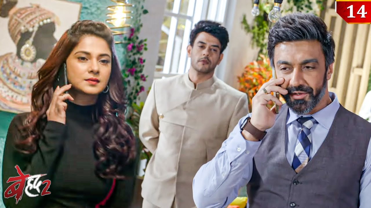 माया के चाल में फास जायेगा MJ का परिवार | Beyhadh 2 | Episode  14 | Jennifer Winget |Har Pal Romance