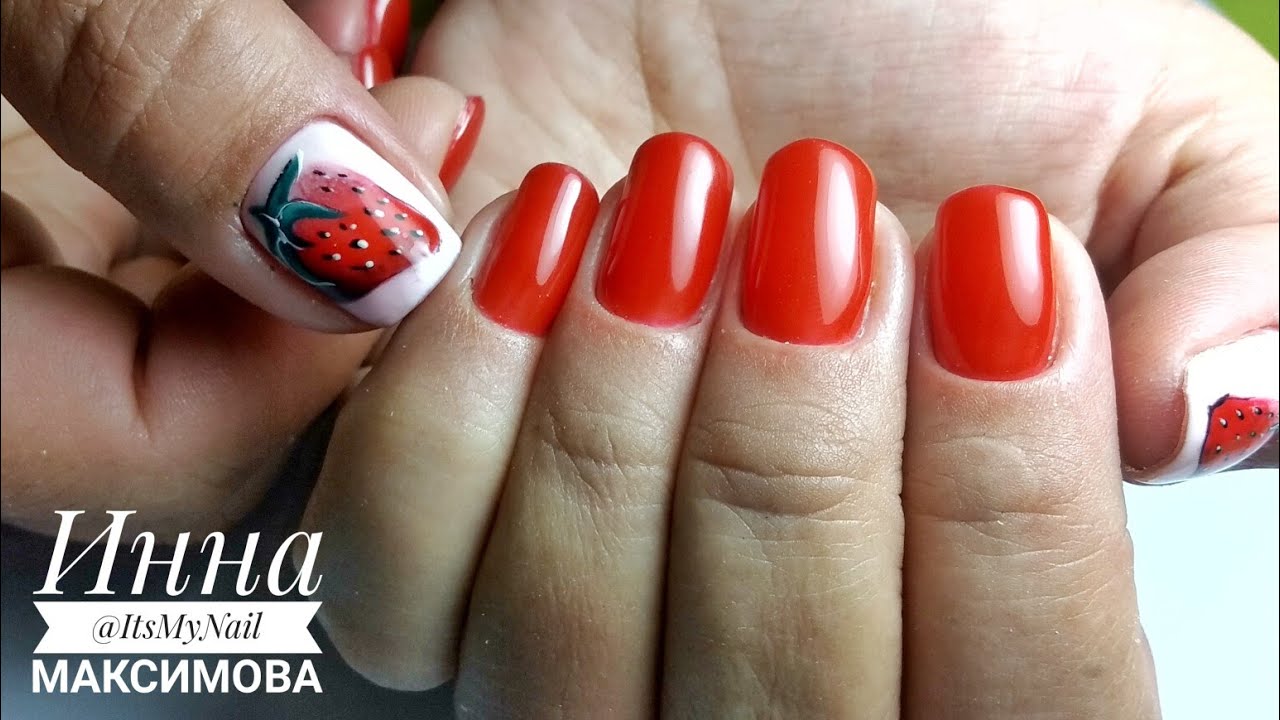 🍓 сладкая КЛУБНИЧКА 🍓 КРАСНЫЙ маникюр 2018 🍓 гипоаллергенные материалы IMPULS 🍓