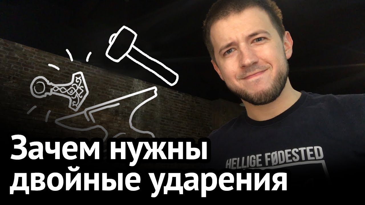 Как палится русский акцент: Двойное ударение | Virginia Beowulf 18+