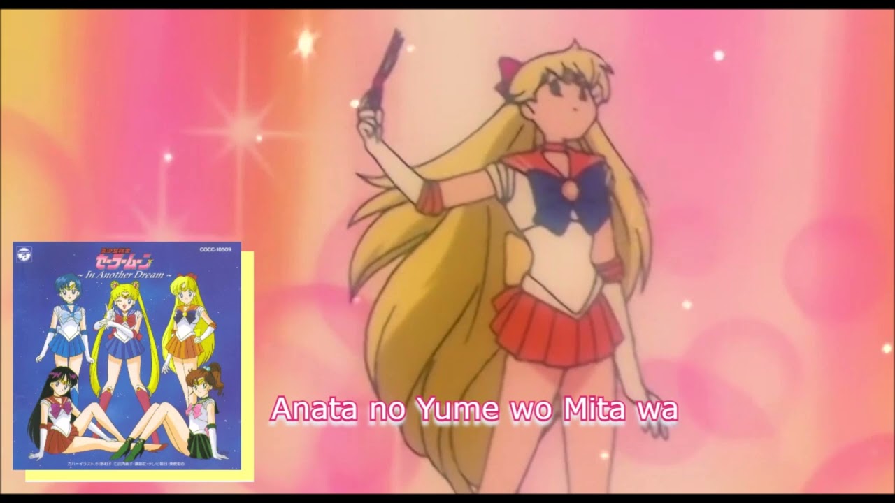 Anata no Yume wo Mita wa