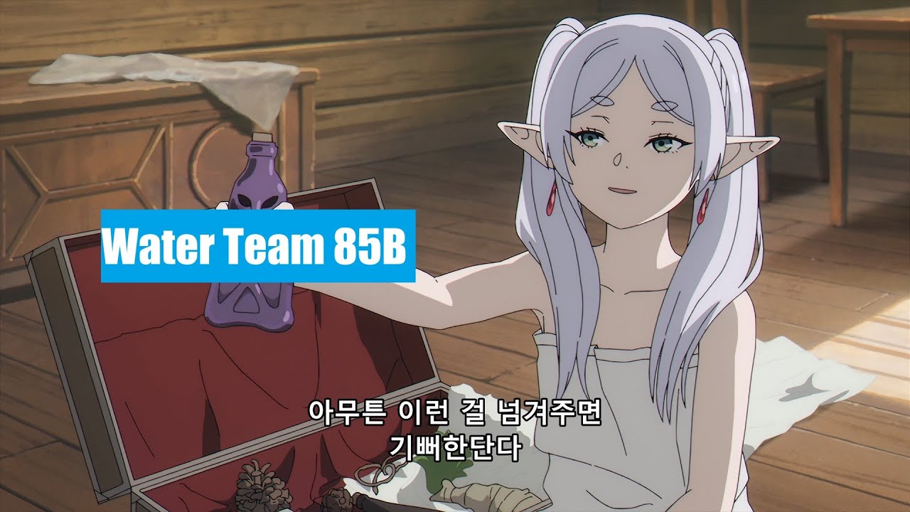 New Water Team - 85B Water week PoD(Power of Destruction) 파멸의권좌 수속성