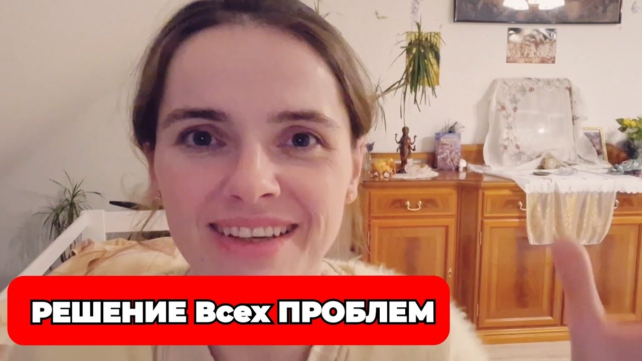 О ГЛАВНОМ