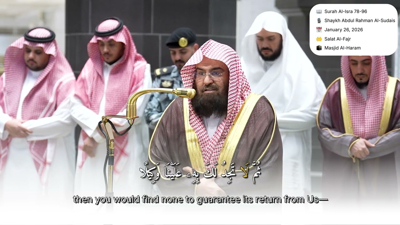 Surah Al-Isra 78–96 | Shaykh Abdul Rahman Al-Sudais | Salat Al-Fajr | January 26, 2026 | English
