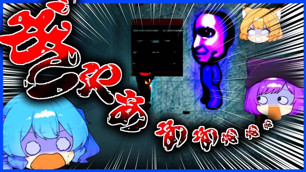 ゲームが下手すぎるゆっくりの青鬼２実況【美香編】＃END【ゆっくり実況】