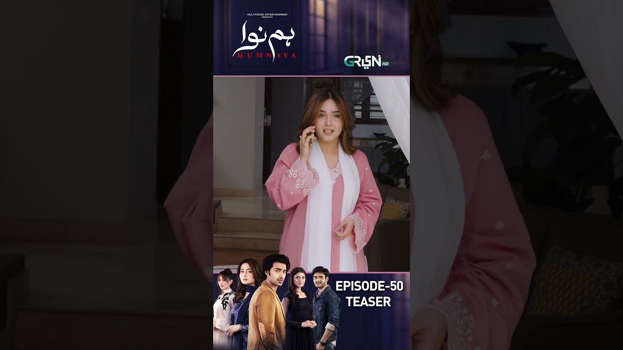 Humnava  Episode 50 | Teaser | #humnava #sumaiyabukhsh #greentv