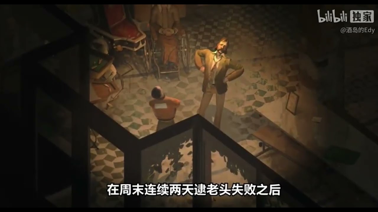 瑞瓦笑第二集开头