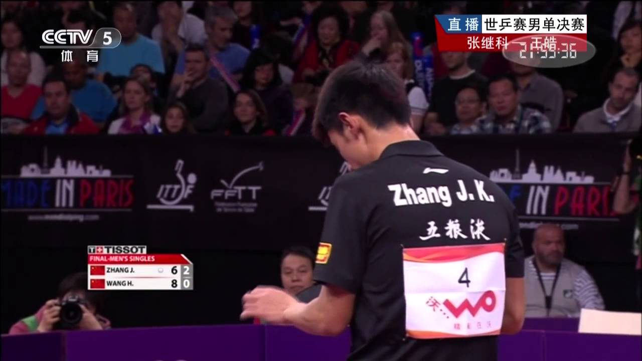 2013 WTTC (ms-final) ZHANG Jike - WANG Hao [HD] [Full Match/Chinese]