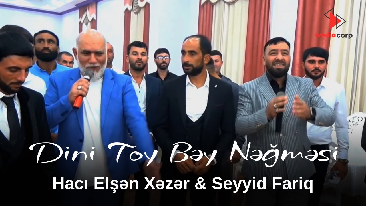 Haci Elşən Xəzər & Seyyid Fariq Dini Toy Bəy Nəğməsi 2024