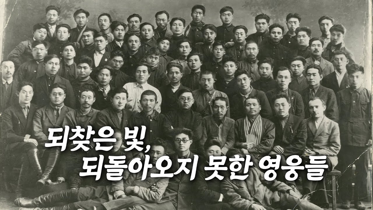 [잘잘법] 그토록 간절하고 염원했던 단 하나의 소원, 대한민국