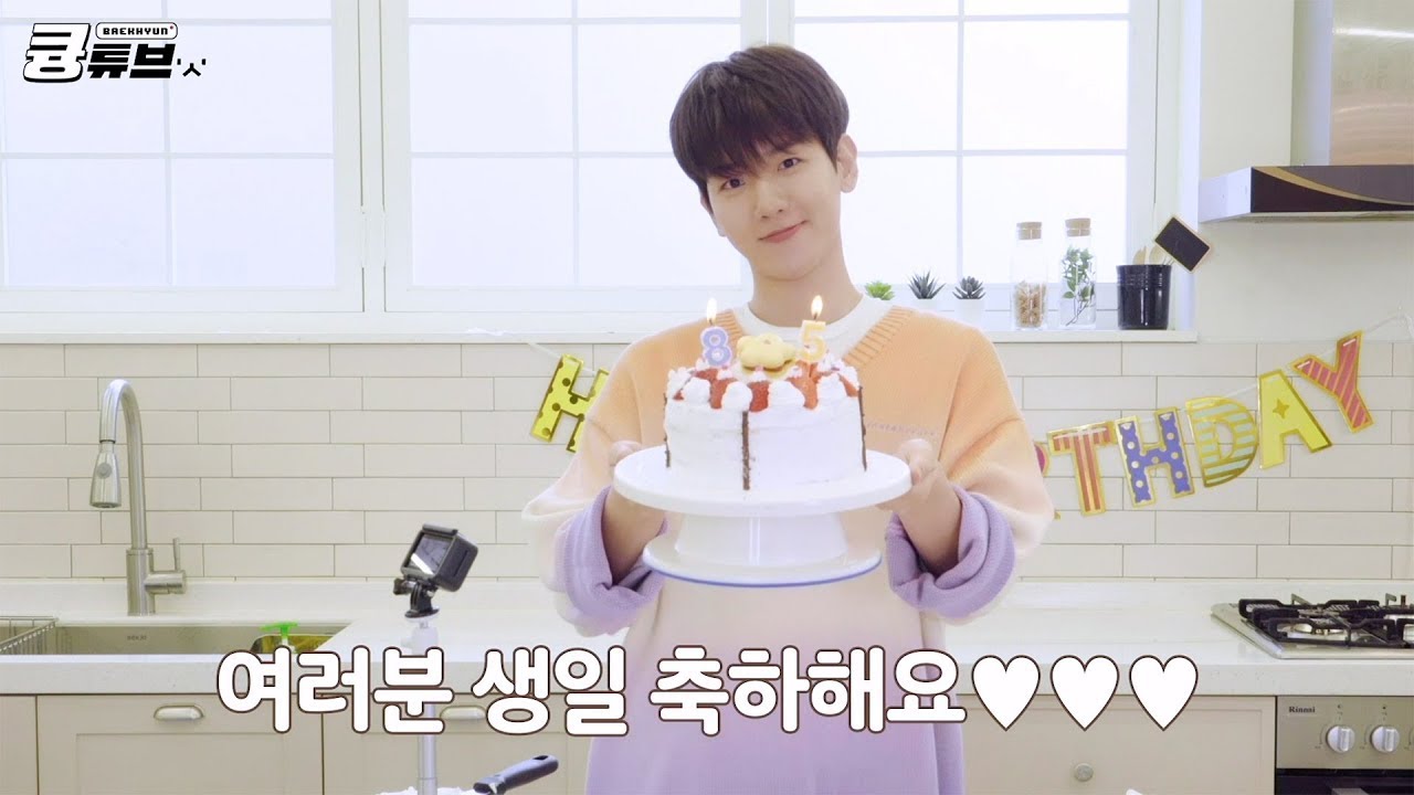 에리야 생일 축하해❤️