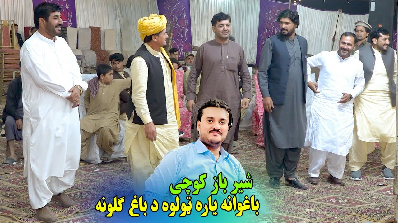 Sher Baz Kochi New Song 2025 | Baghwano Yara Tola Wha Da Bagh Gulona | Mughal Zawana Attan