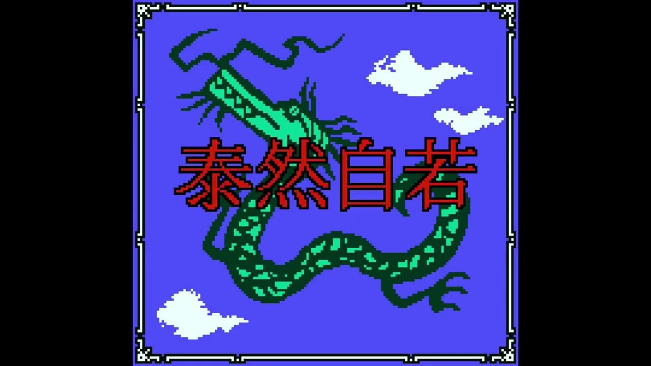 Shanghai Mini (Neo Geo Pocket Color Game) - Classic Mode Longplay - Dragon Stage