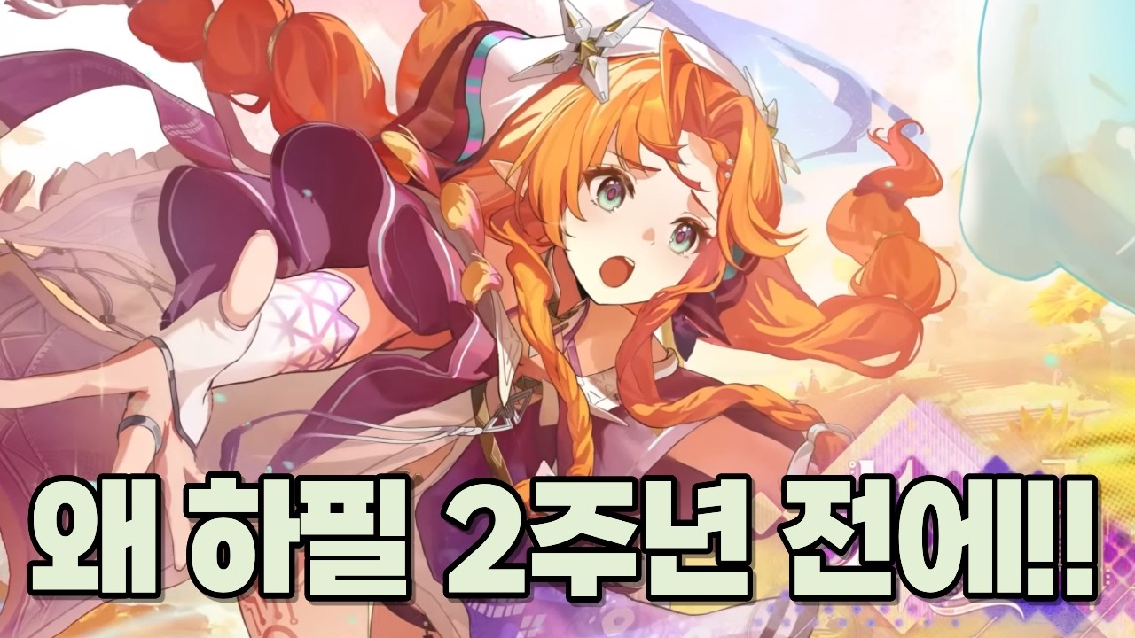 시그리카를 뽑기 상당히 곤란한 타이밍이거든요!