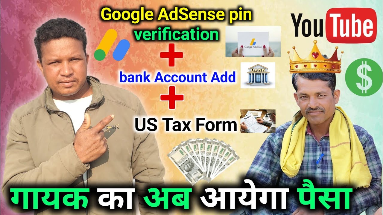 अब आयेगा पैसा 🤑 Google AdSense Pin Verify Kaise Kare | Google AdSense Pin Verification | Adsense Pin