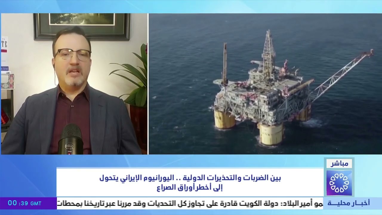 تغطية خاصة.. اليورانيوم الإيراني يتحول إلى أخطر أوراق الصراع - نزار فرسخ