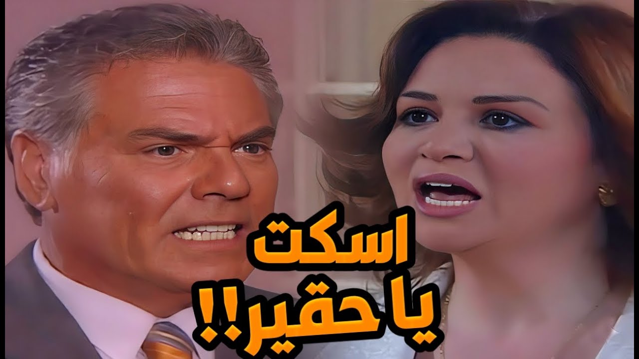 مسلسل قصة الأمس الحلقات 21 - 25 | صرخت وقالت: “كلكم خنتوني!”… اللحظة اللي غيرت حياتها