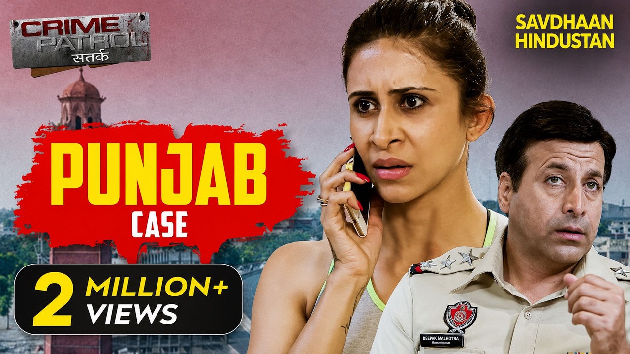 Rekha का चौका देने वाला Case | Crime Patrol Series | TV Serial Episode