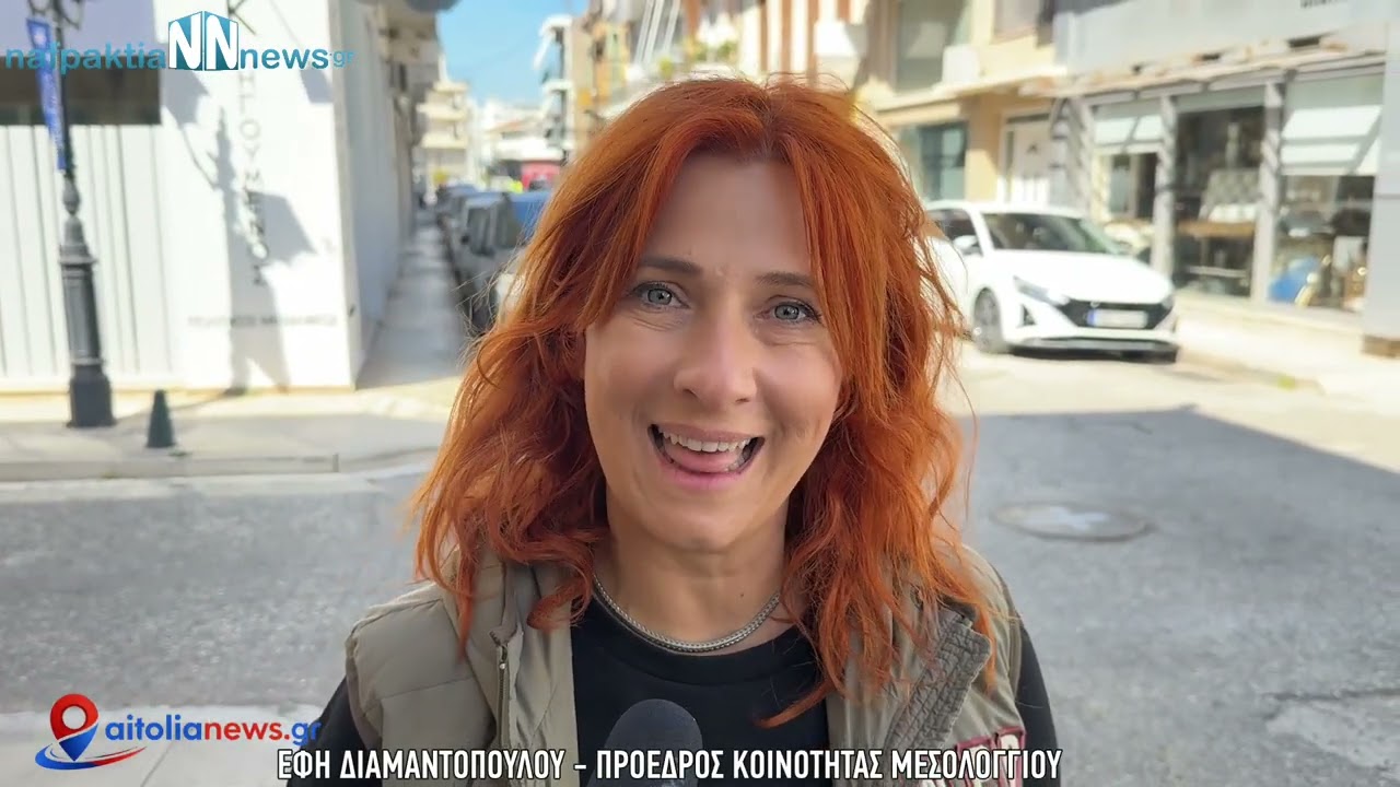 Πως υποδέχθηκαν τον πίνακα του Ντελακρουά στο Μεσολόγγι - Βίντεο - Δηλώσεις