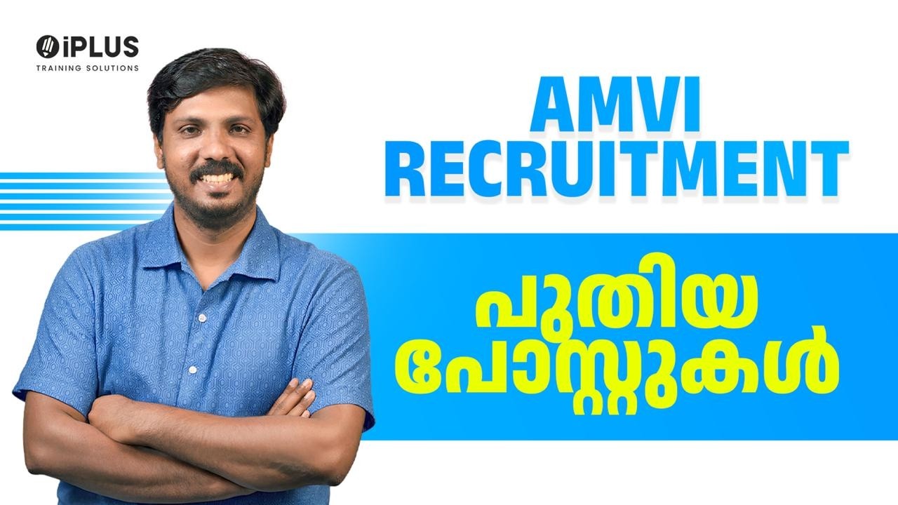 Assistant Motor Vehicle Inspector | പുതിയ തസ്തികകൾ