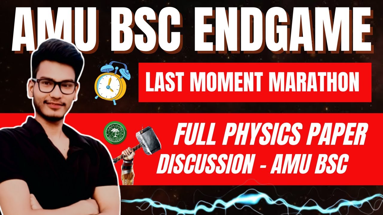 FULL PHYSICS PREVIOUS PAPER DISCUSSION | AMU BSC ENTRANCE | PHYSICS | LAST MINUTE MARATHON