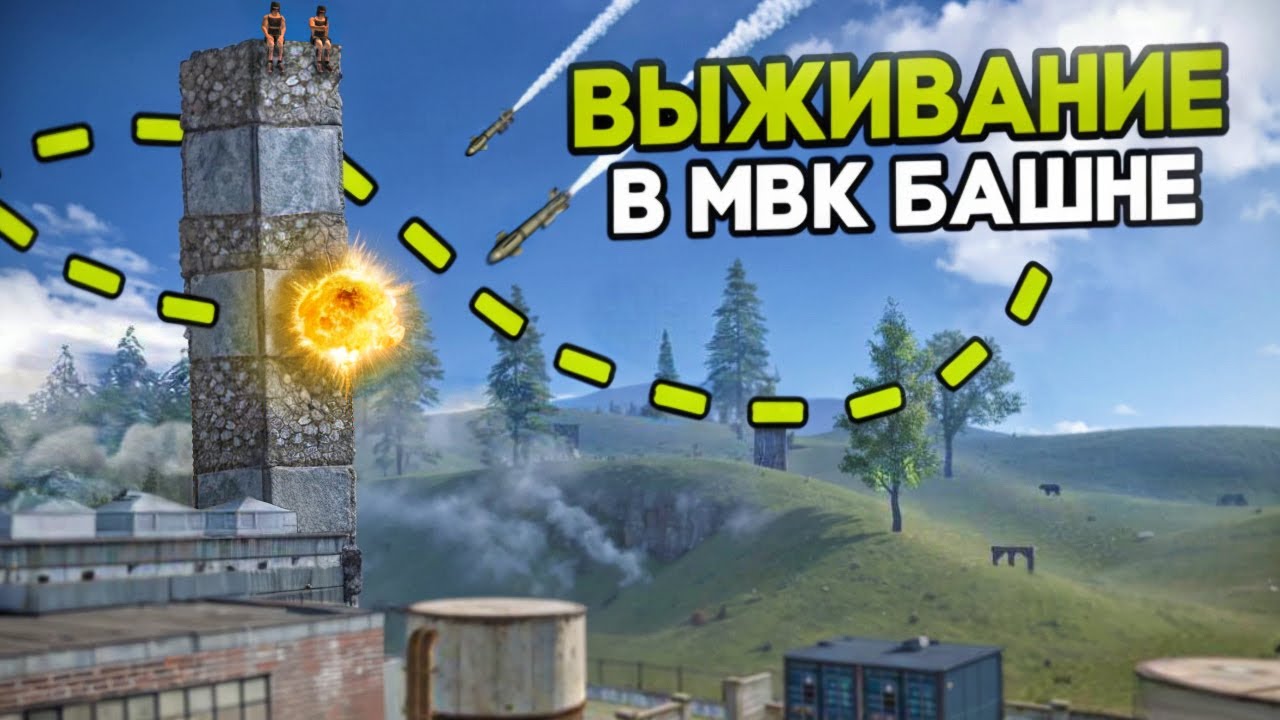 🤯НЕБОСКРЕБ! ВЫЖИВАЮ в САМОМ ВЫСОКОМ ДОМЕ в ОКСАЙД | Oxide Suvival Island