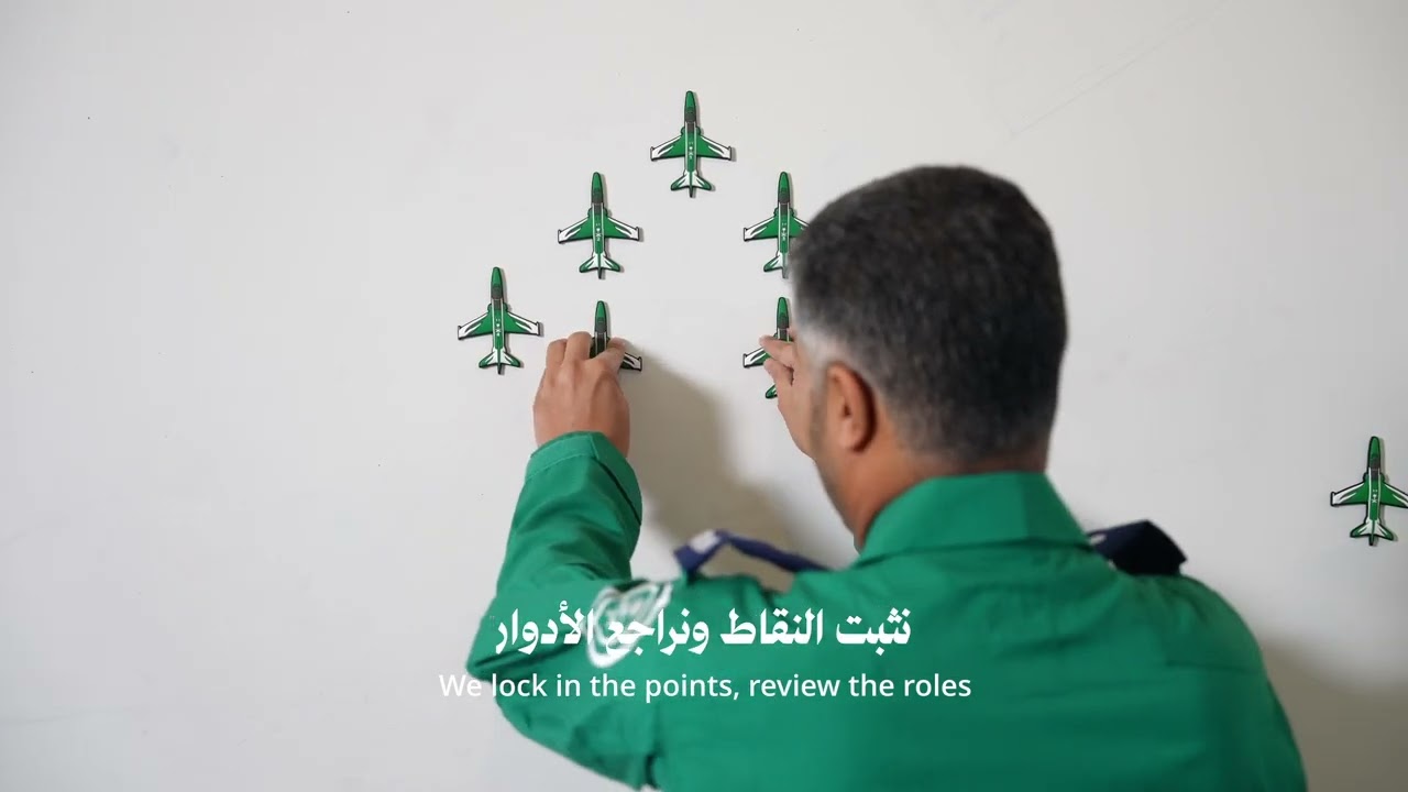 فريق #الصقور_السعودية بحلّته الجديدة.. إبهارٌ متجدّد تترقّبه سماء معرض الدفاع العالمي 2026