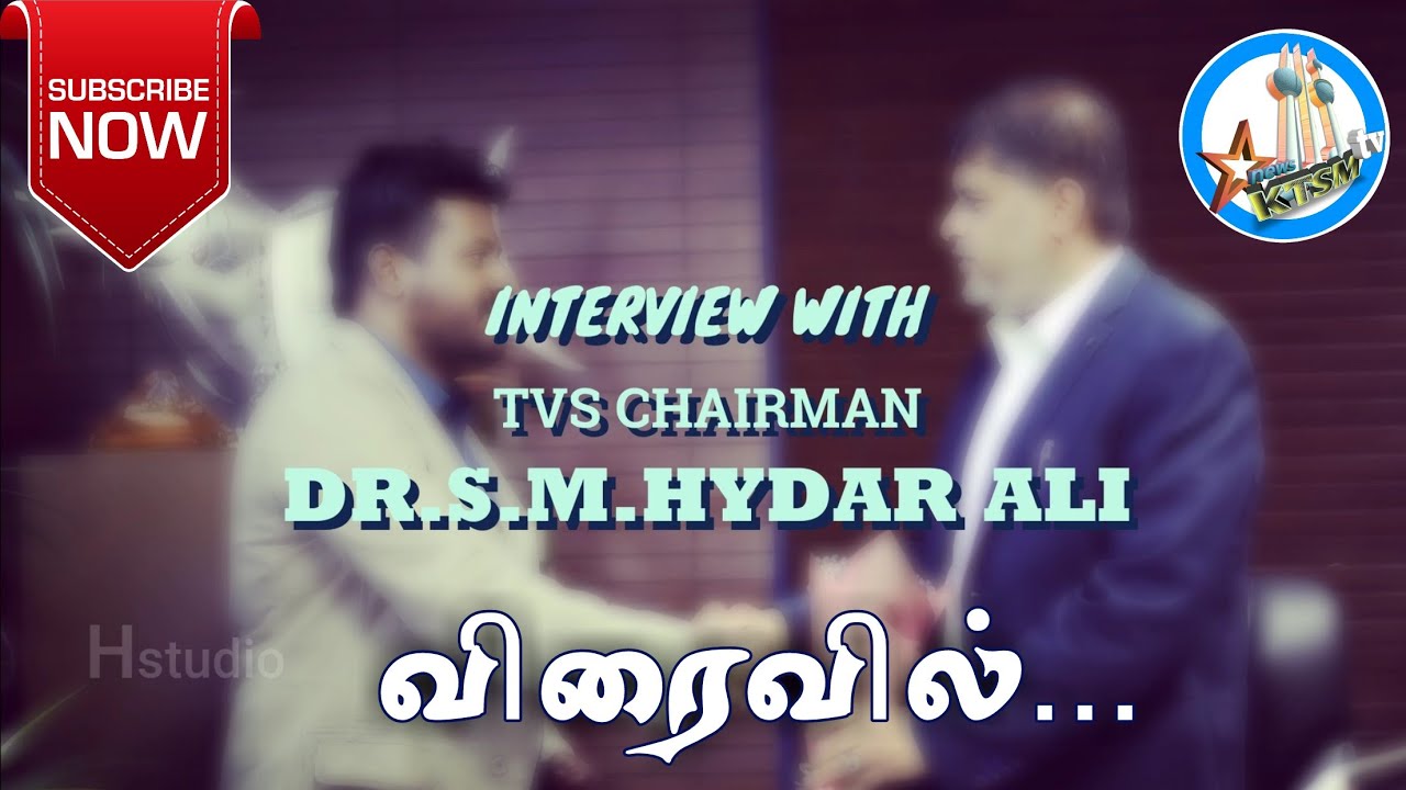 TVS டிராவல்ஸ் & கார்கோ Dr.S.M. ஹைதர் அலி அவர்களுடன் குவைத் தமிழ் சோசியல் மீடியா ஒரு சந்திப்பு demo
