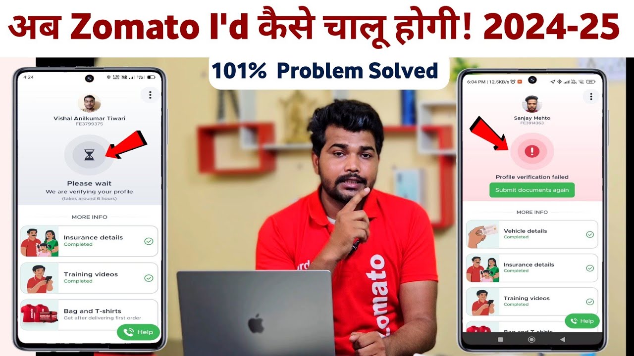 Zomato profile verification failed || Zomato id verification pending 2024