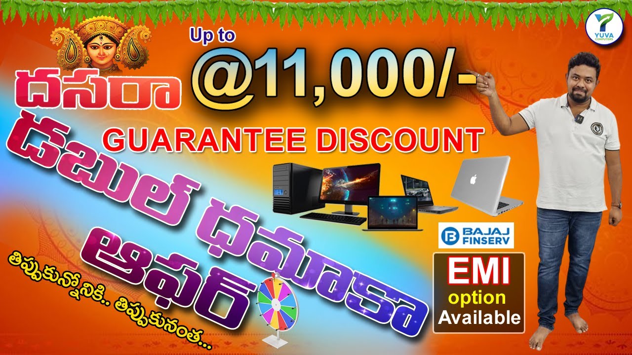 Dasara double dhamaka offer | @11,000/- discount | yuva computers