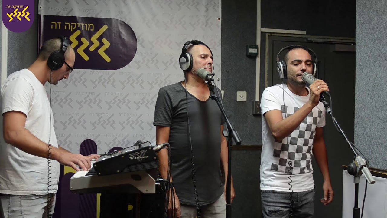 שיר וישי לוי - שאריות מעצמי (חי באולפן גלגלצ)
