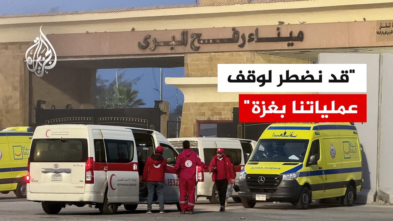 الأمين العام لمنظمة 