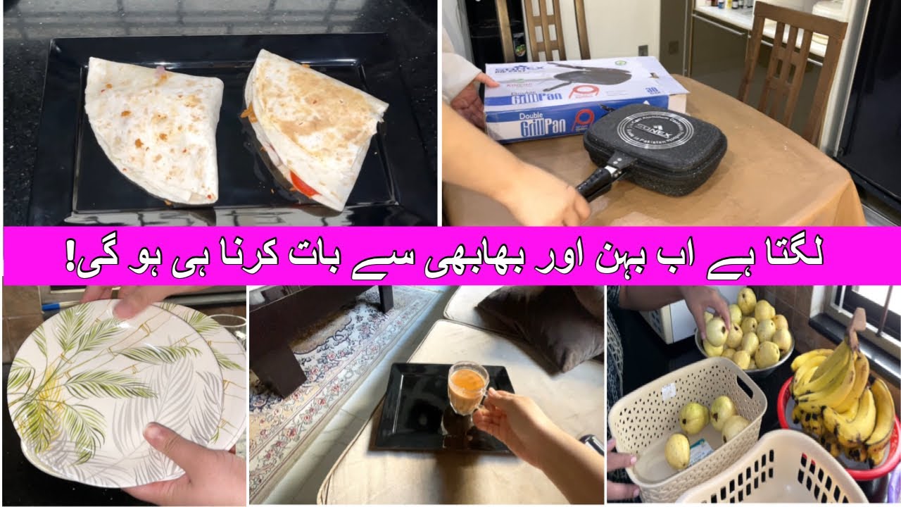 Bought a new grill pan|my shopping from KK Mart Multan|made wraps for my kids|Tarab khan vlogs