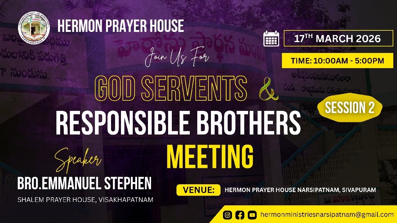 17-03-2026 || God Servants Meeting(Session 2)||Bro.Emanuel Stephen|| HERMON PRAYER HOUSE Nrpm