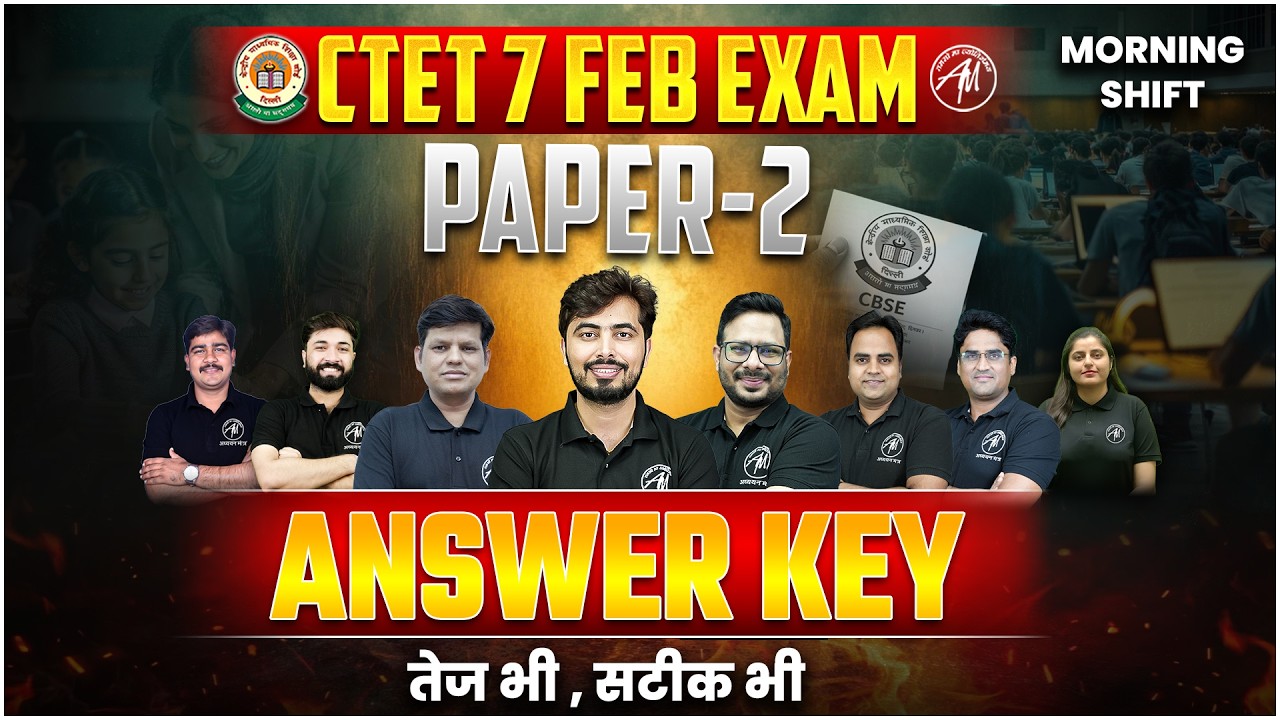 CTET 7 FEB 2026 : Morning Shift का पूरा Paper Analysis & Question Discussion by TET Mantra