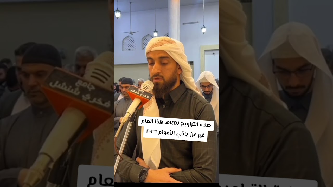 قراءة هادئة {و قل ربي أعوذ بك من همزات الشياطين} يوسف ناصر 