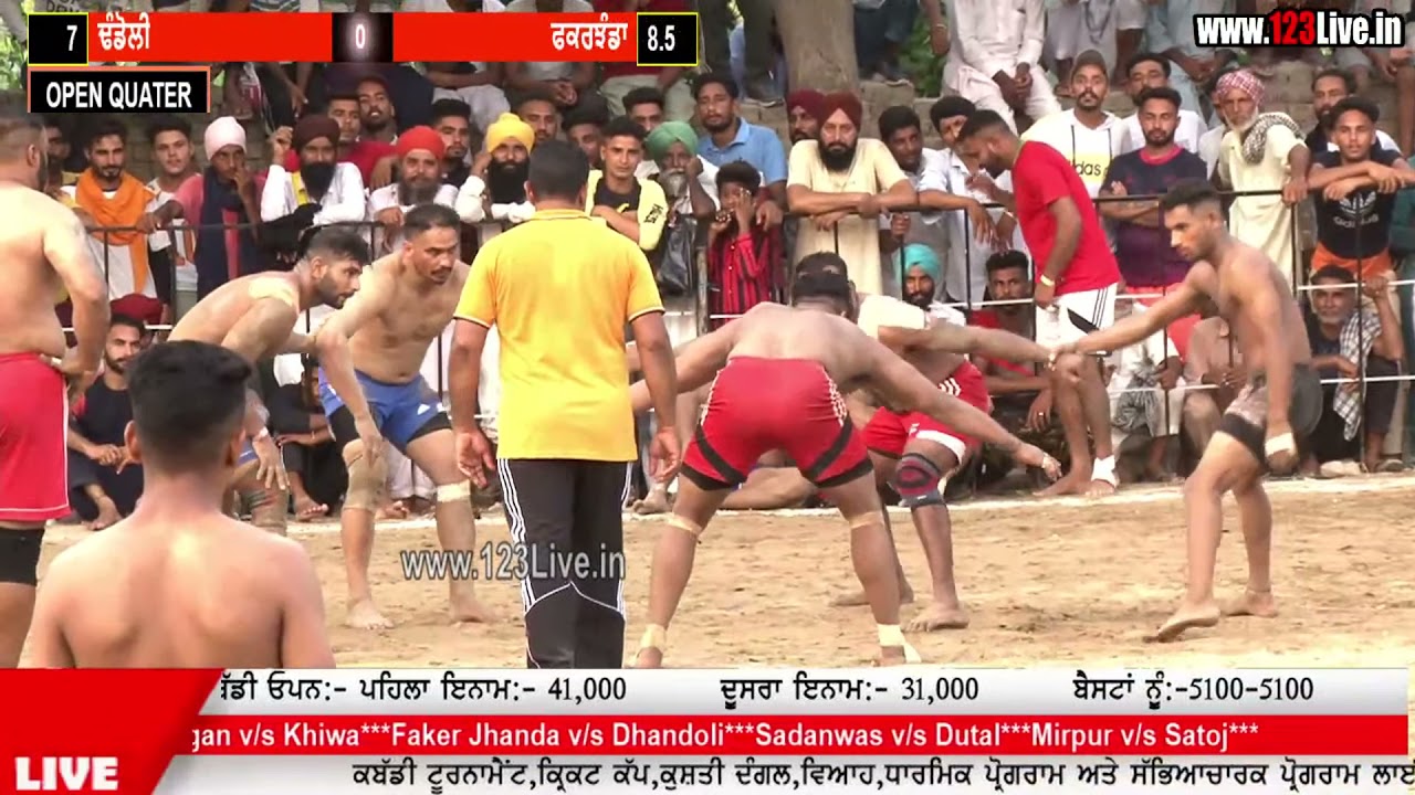 Best Match : Dhandoli Vs FakerJhande (MOHAR SINGH WALA ) 19-08-21