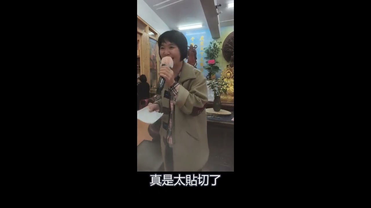 蓮友佛法分享29 學習佛的身口意 20260307
