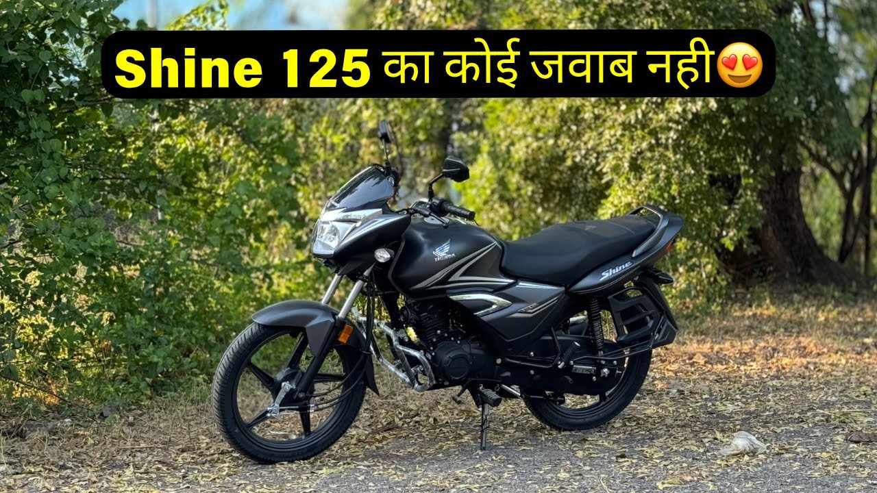 Top 5 Reasons To Buy New Honda Shine 125 | Shine 125 New Model 2025 Review