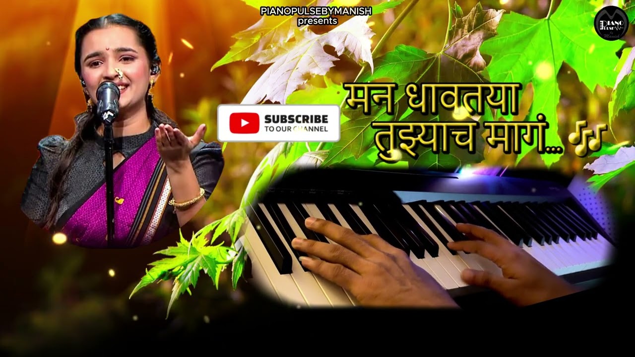 Mann Dhaavataya Instrumental | Radhika Bhide | I-Popstar EP02 |PianoPulsebyManish #ipopstar #marathi