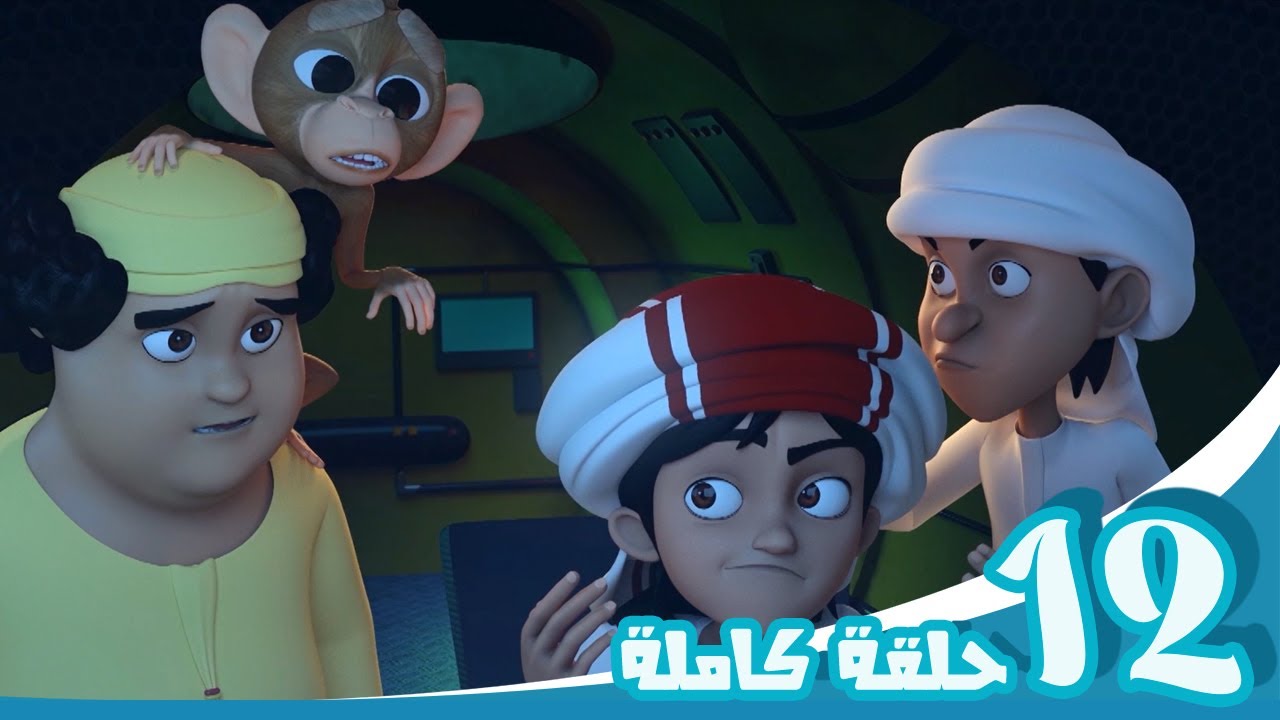 مغامرات منصور | مغامرة غير معروفة ج12 l | Mansour's Adventures | Unknown Adventure P12