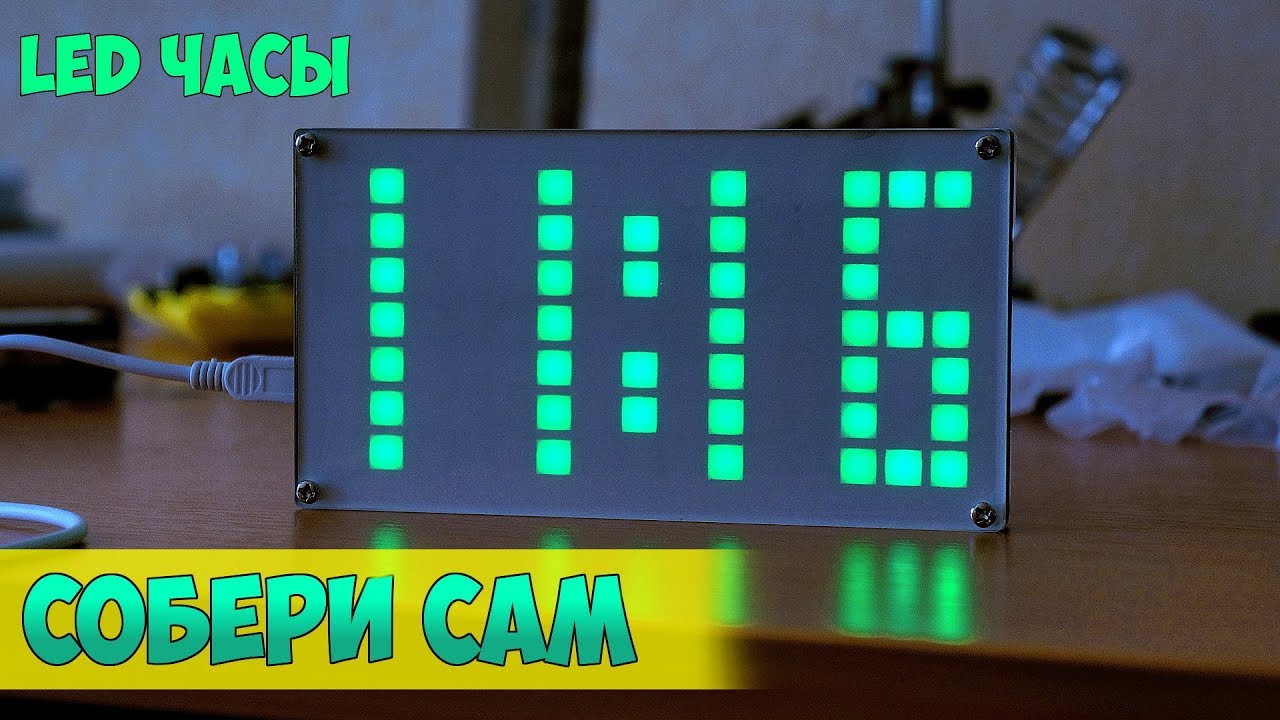 ⏲ ПАЯЕМ СЕНСОРНЫЕ Kit diy LED ЧАСЫ 👉 РАДИОКОНСТРУКТОР ИЗ КИТАЯ 105 СВЕТОДИОДОВ