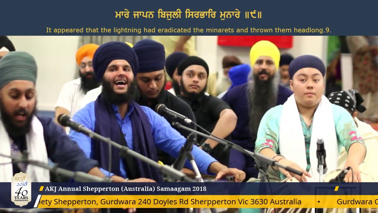 019 Shepparton Dec2018 Rainsabai Bhai Gursharan Singh Jee Auckland