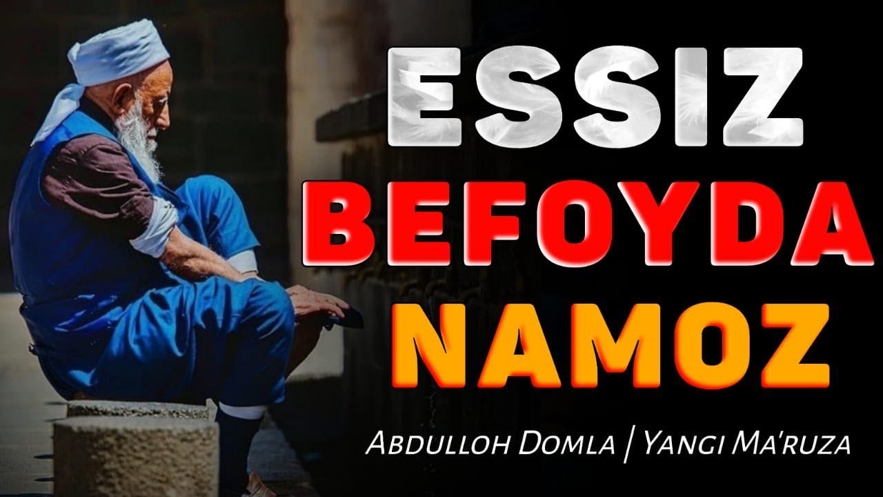 Ессиз бефойда намоз! Абдуллох Домла - Янги маьруза AbdullohDomla 2023