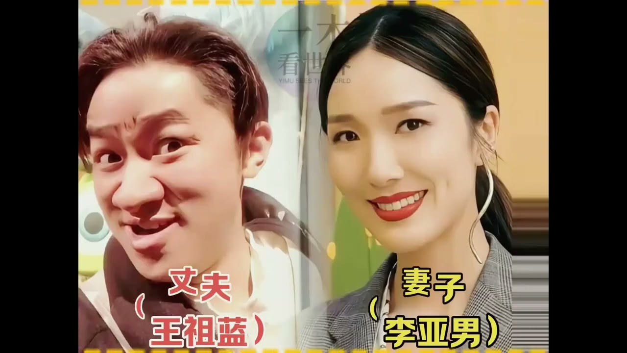 &ldquo;颜值反差&rdquo;的15对明星夫妻